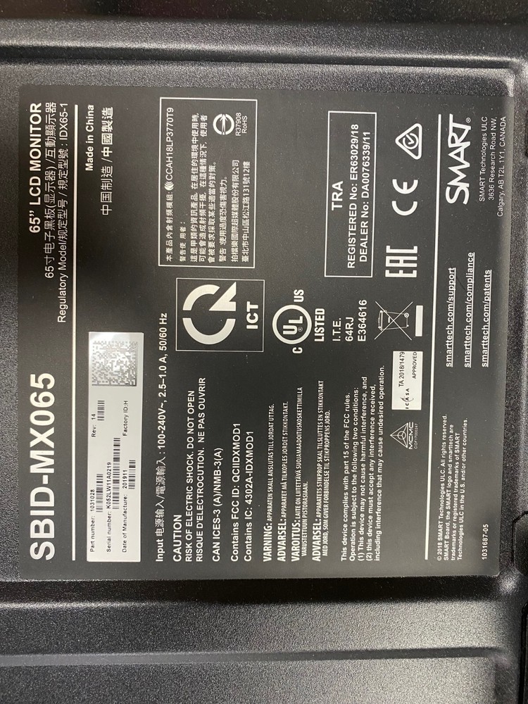 SMART Technologies AM40 iQ Appliance SMART Board Interactive Display SBID-MX085