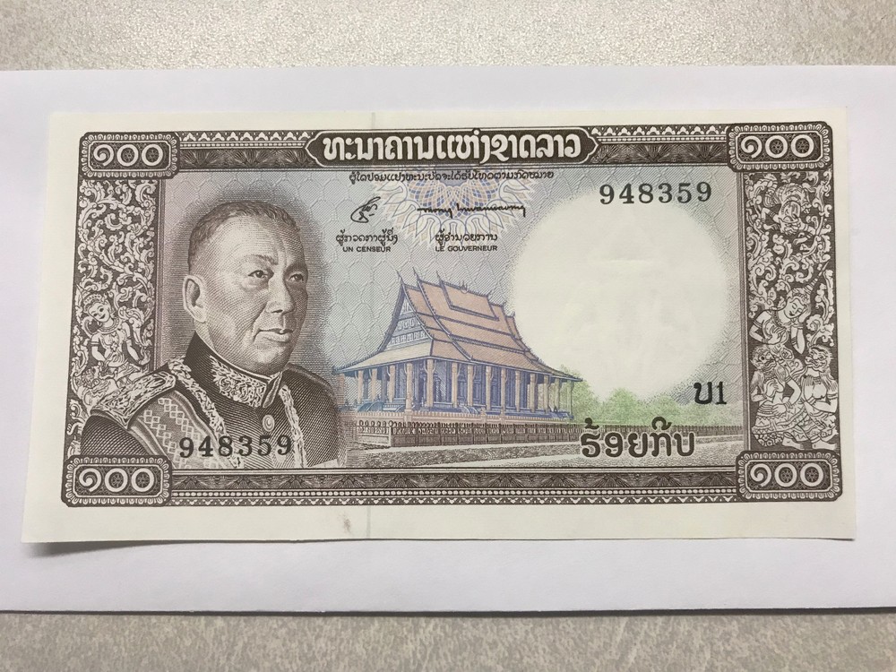 1974 Laos 100 Kip Cent Note Crisp Unc+ #8721