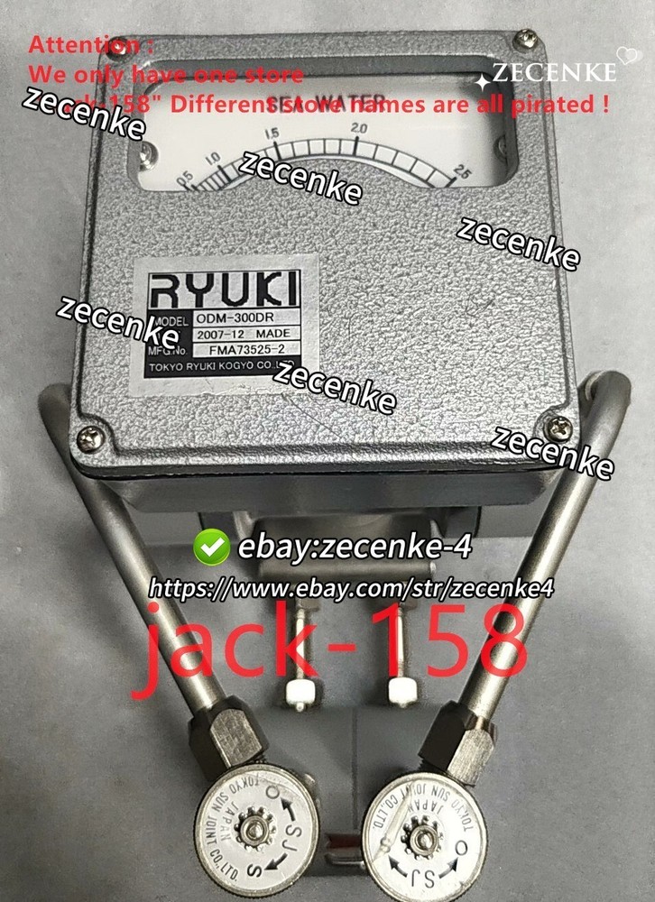 ODM-300DR BY DHL OR Fedex