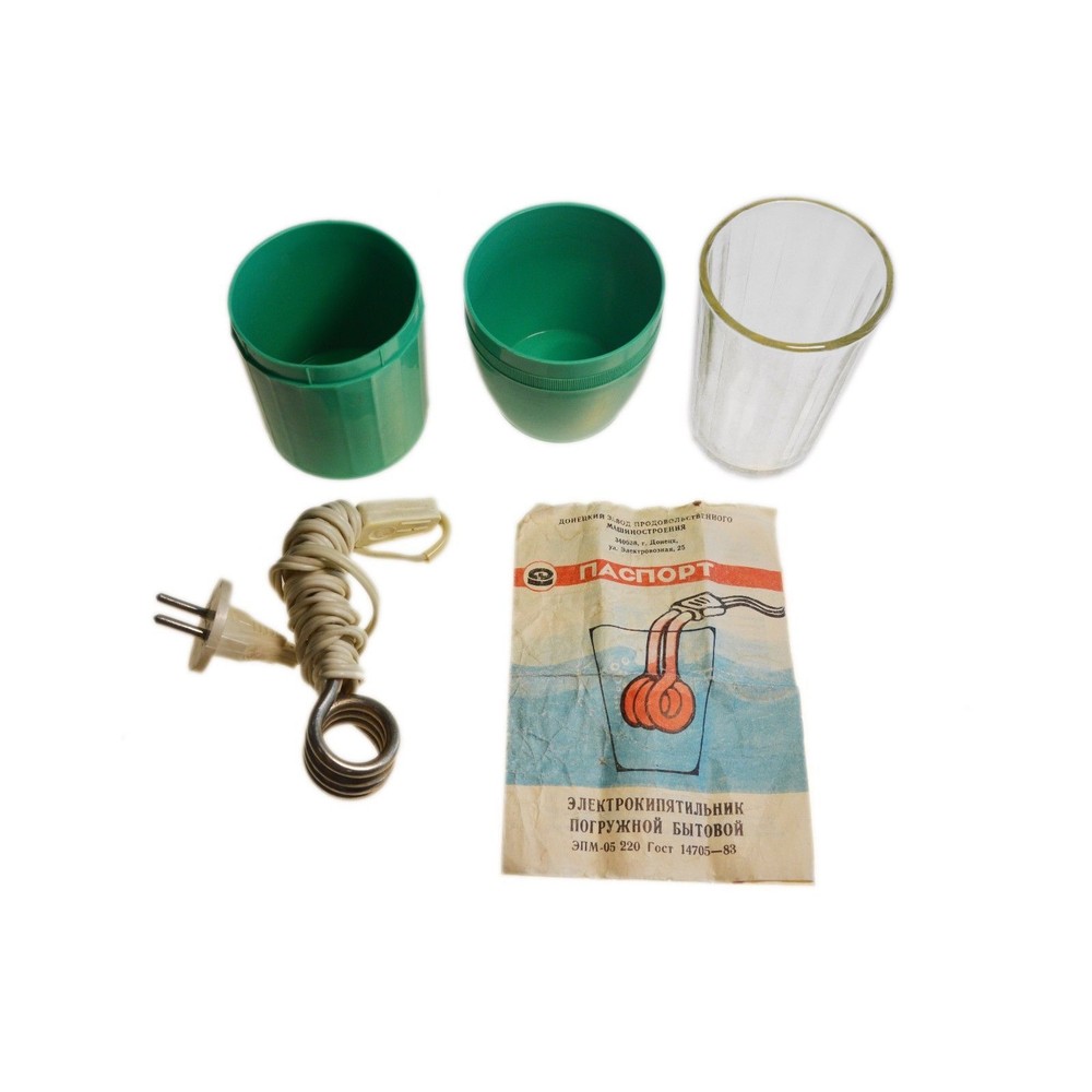 Vintage Soviet Water Heater Portable Electric Liquid Element Boiler Travel 220V