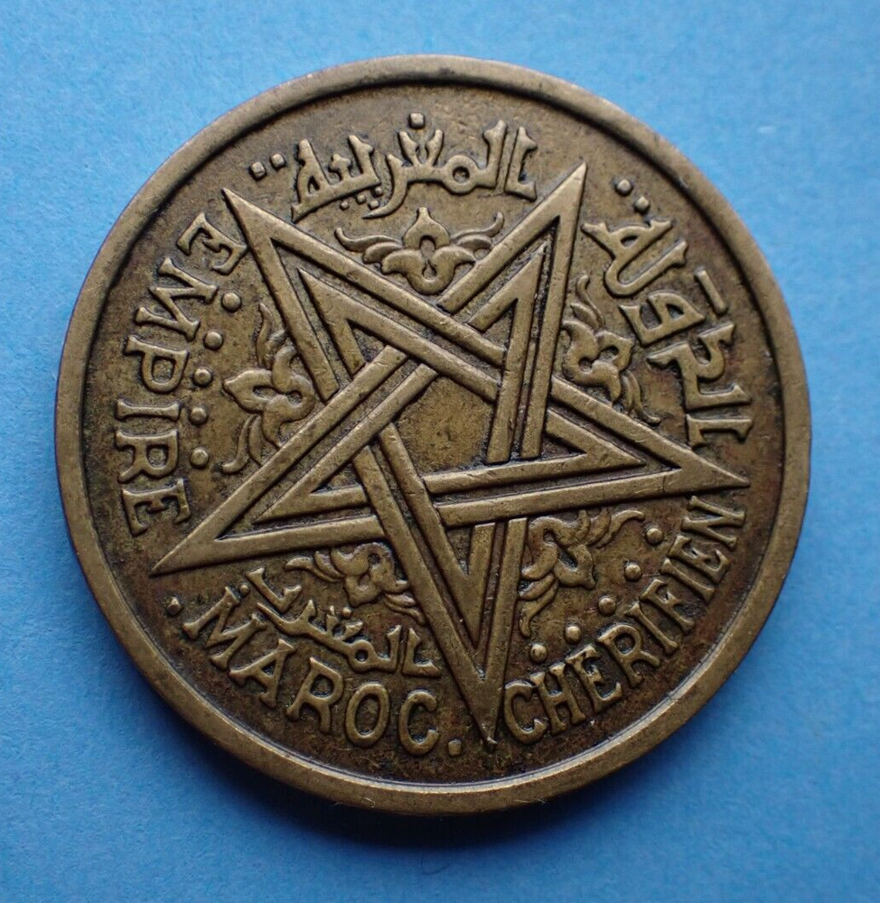 Morocco 2 Francs, 1945 AH1364, as shown.