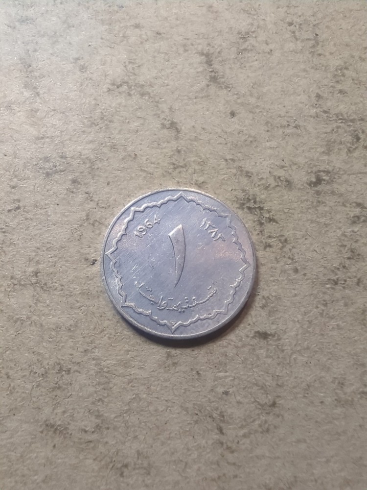 Algeria 1 Centime 1964 /25085