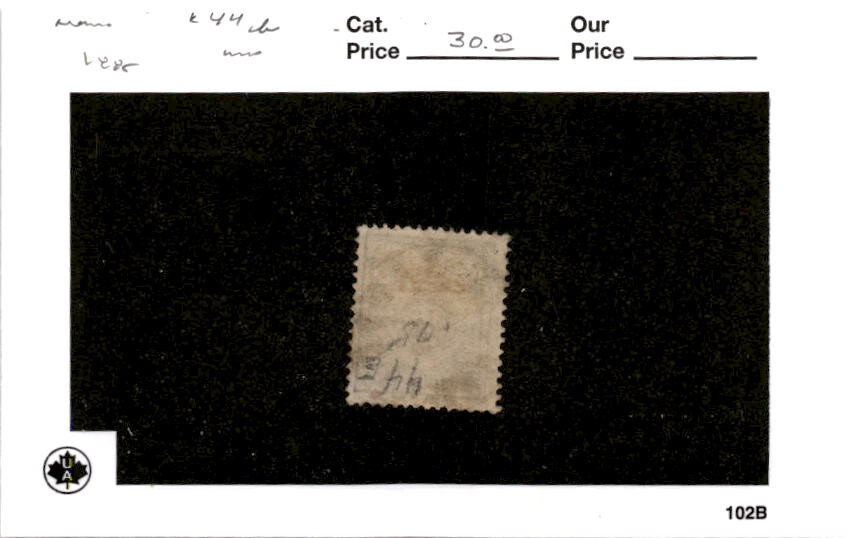 Norway, Postage Stamp, #44b Used, 1883 Post Horn (AE)