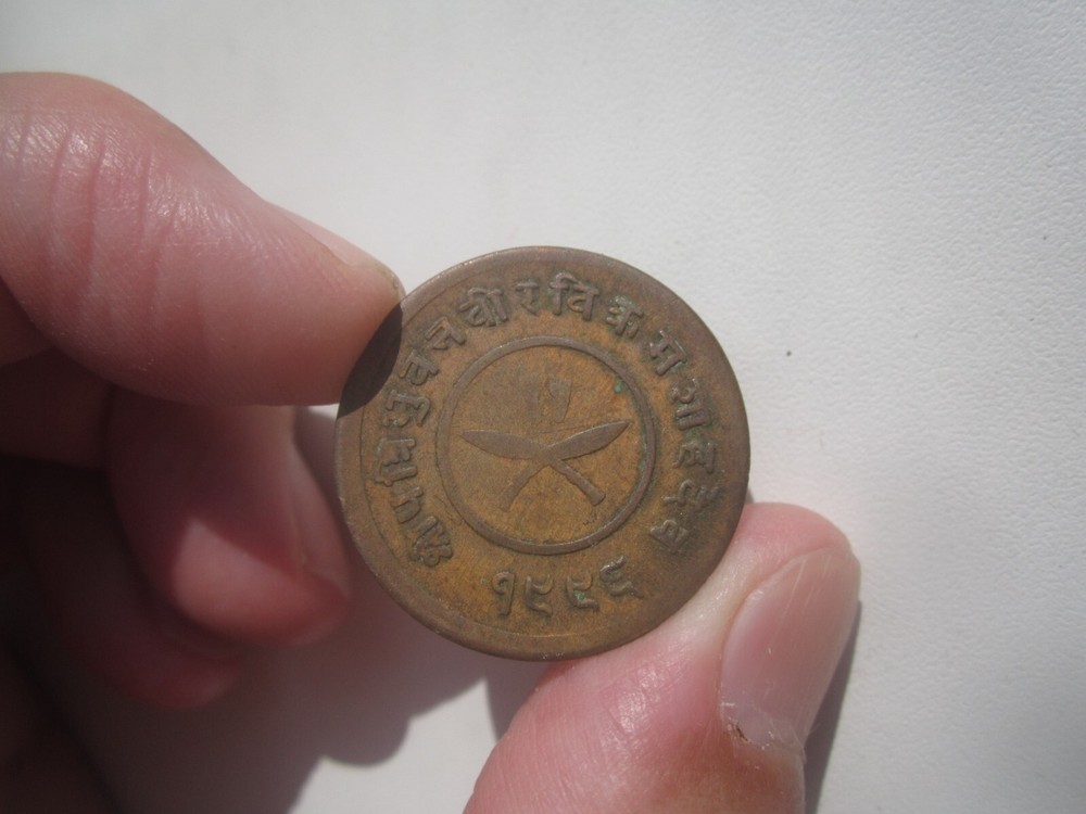 VS1996 (1939) NEPAL 2 PAISA