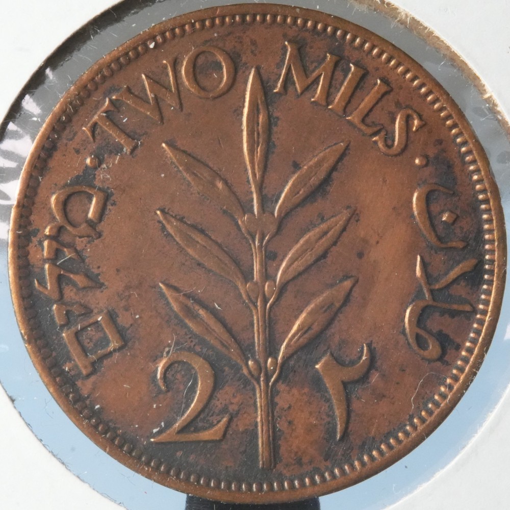 Palestine 1946 2 Mils Coin