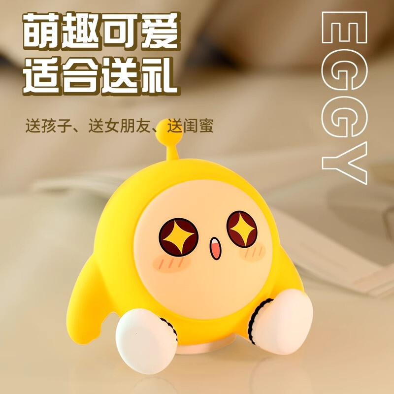 Cartoon Eggy Party Night Light Bedside Table Lamp LED Adjustable Touch Lights