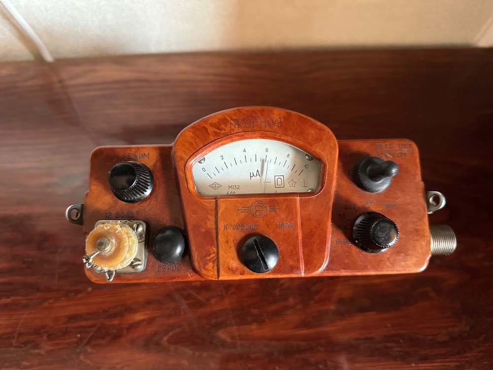 RARE! PROGNOZ Soviet Dosimeter Radiometer Geiger Counter (Control Unit Only)