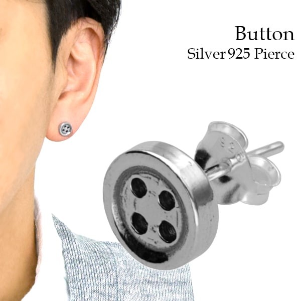Simple Button Sterling Silver Stud Earring (Single, 925 Silver)