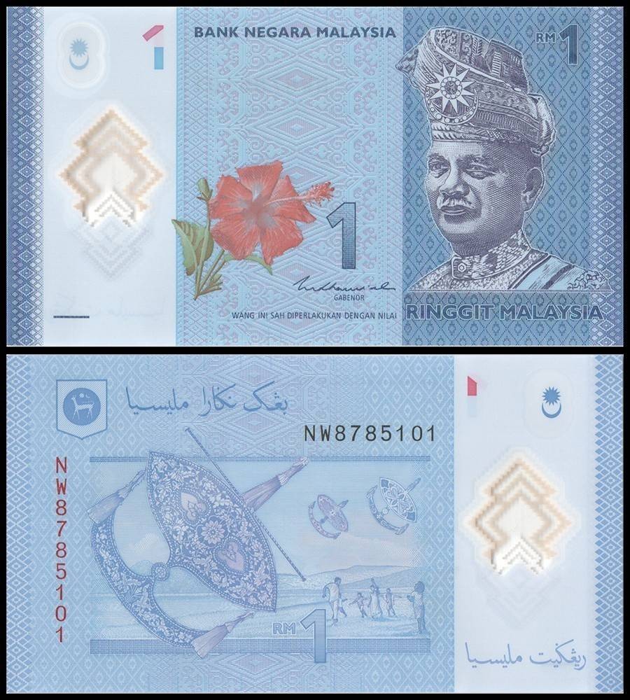 Malaysia 1 Ringgit, 2011 ND, P-51c, UNC, Polymer