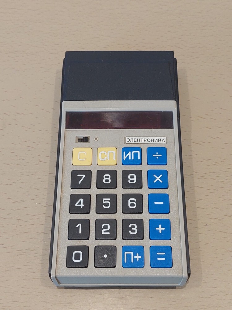 Soviet Calculator Electronics B3-24. USSR Vintage Original