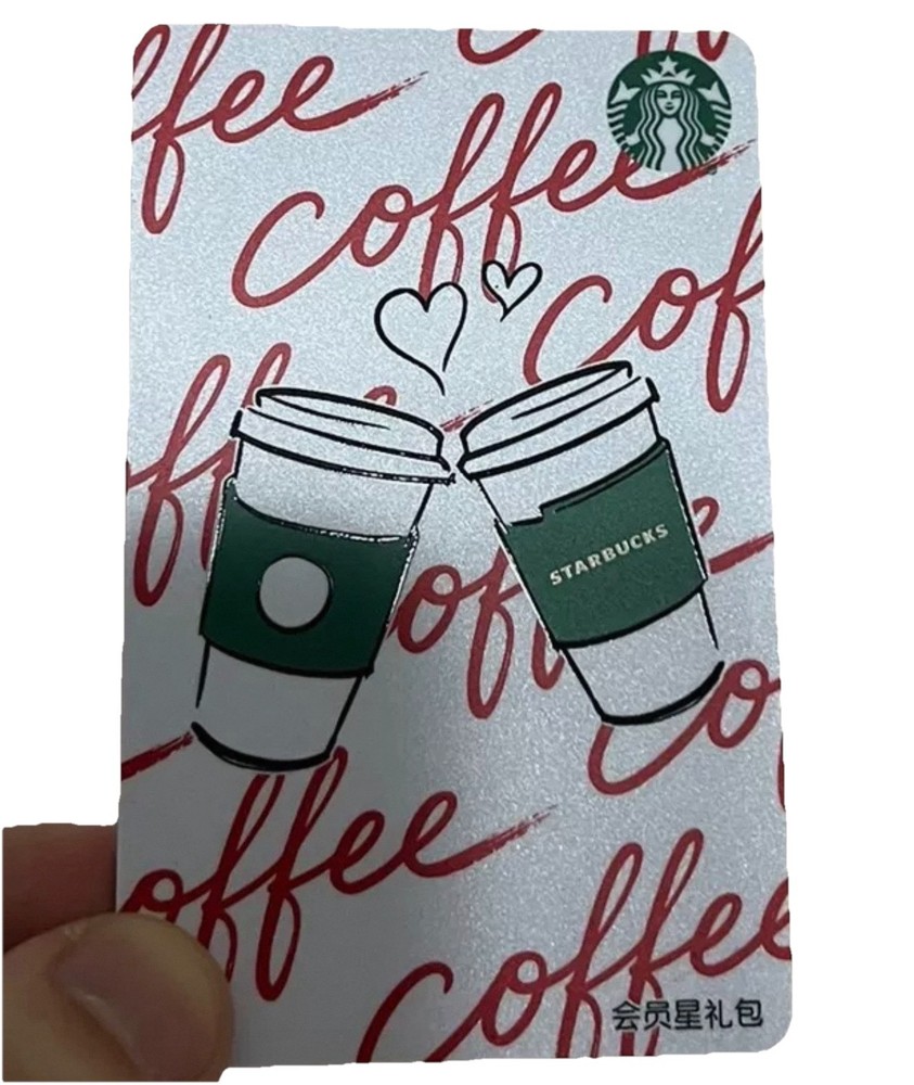 Starbucks China - The Devil Wears Prada 2 - Starbucks Card 🇨🇳 🌟 😈