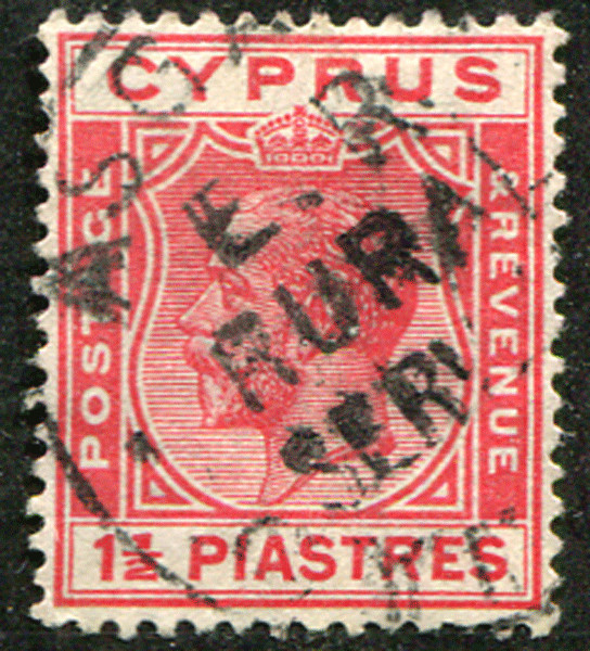 CYPRUS (22967): E.R. ASGATA POSTMARK/KGV CANCEL