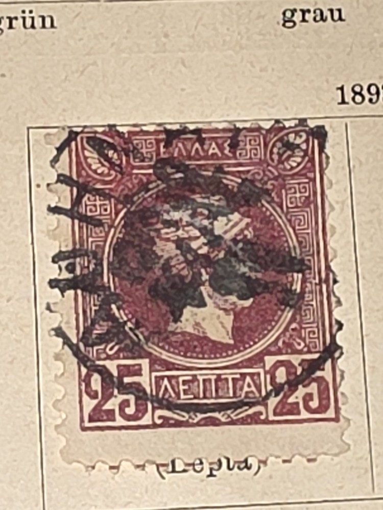 Foreign Greece 25c Stamp Used - #I538