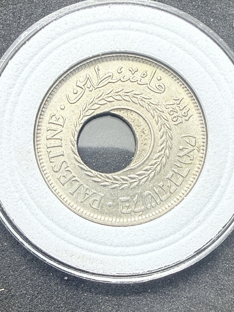 1927 Palestine 5 Mils ( Error ) Ultra Rare