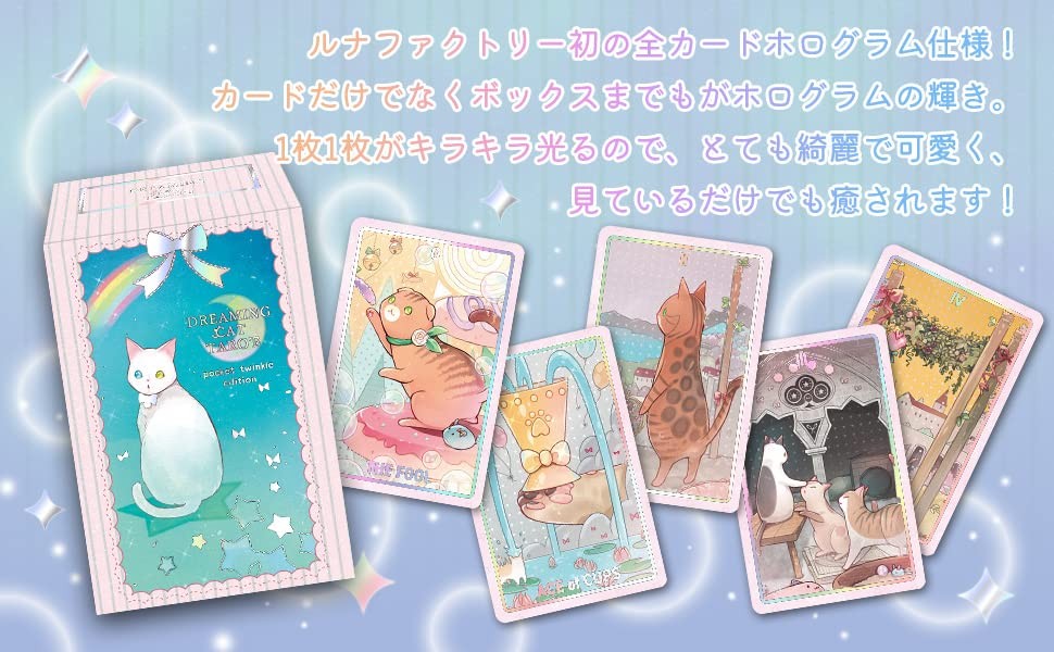 Dreaming Cat Tarot Pocket Size