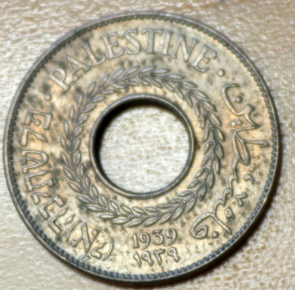 1939 Palestine 5 Mils