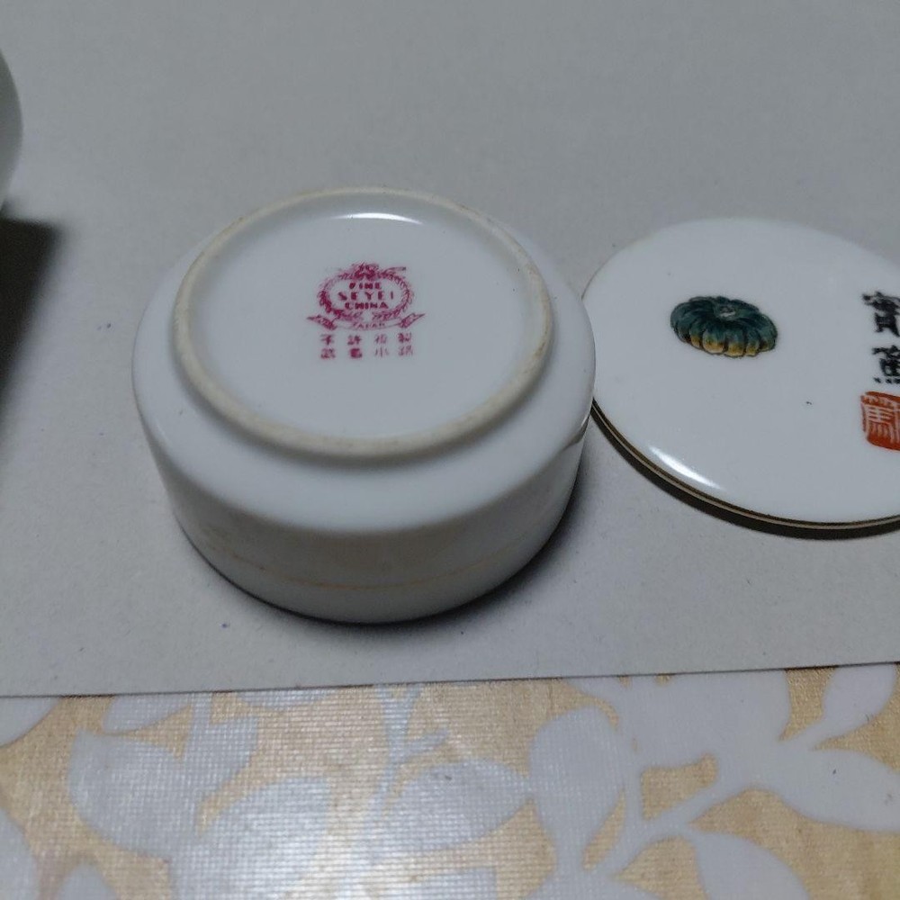 Ceramic sake bottle and cup set