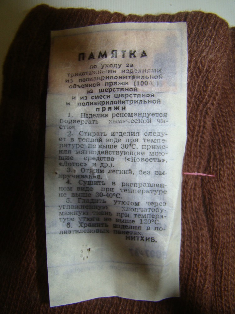 WWII SOVIET RUSSIAN M1935 WINTER FIELD GLOVES-NOS