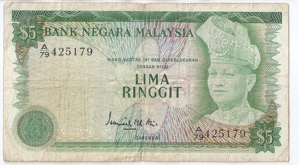 Malaysia 5 ringgit ND (1976)  Pick # 14A