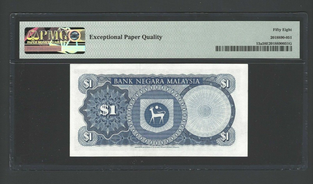 Malaysia One Ringgit ND(1976) P13a About Uncirculated