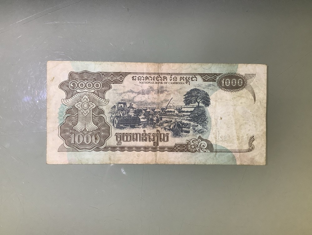 Cambodia 1000 Riels 1999 Circulated