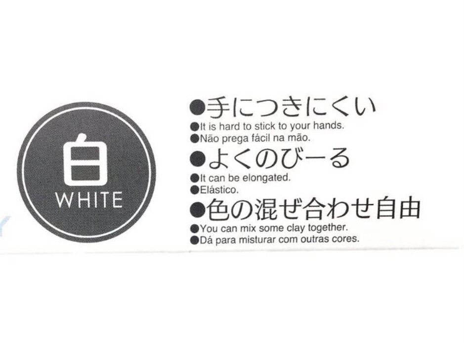 Daiso Soft Lightweight Clay White 2packs