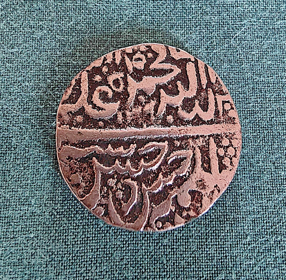 Indian Temple Token