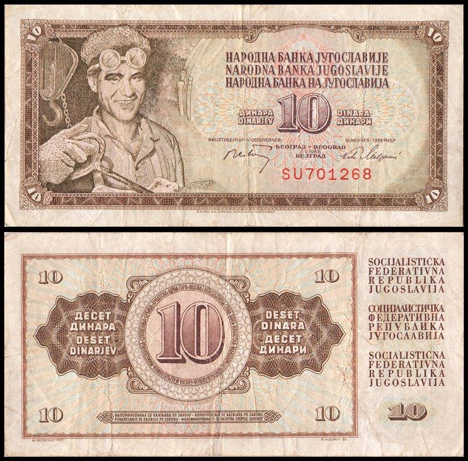 Yugoslavia 10 Dinara, 1968, P-82, Used