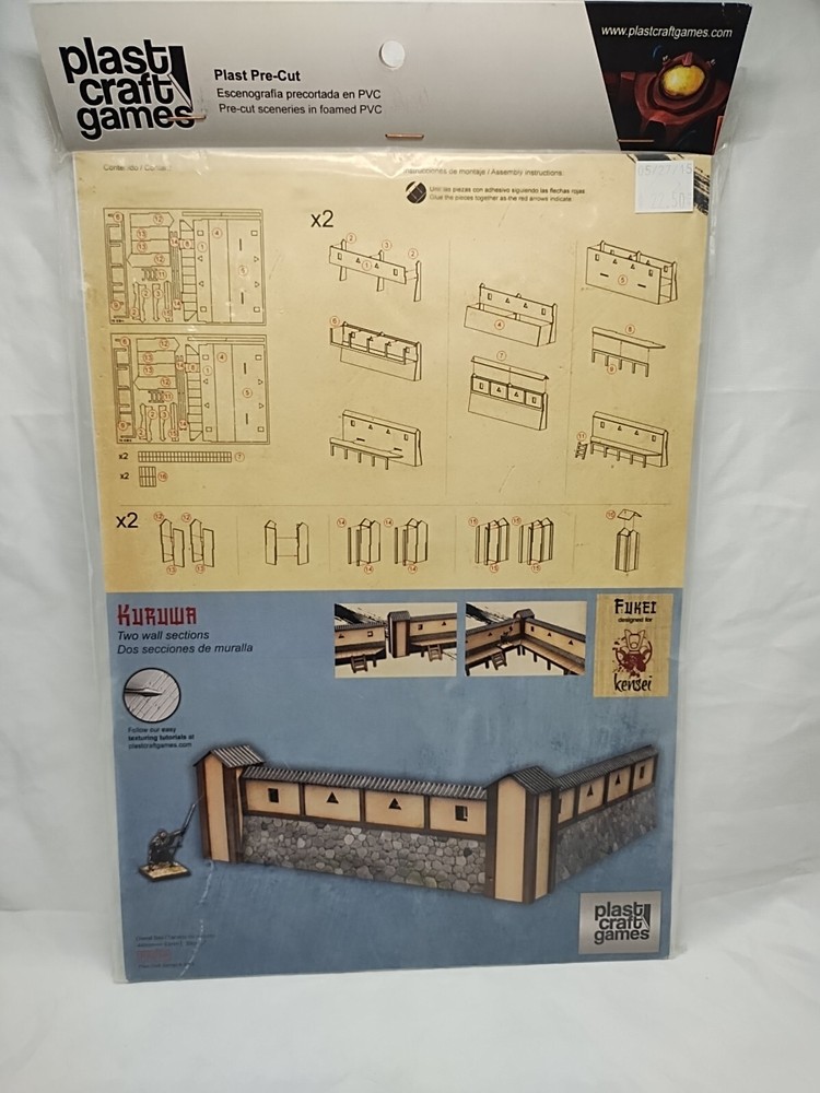Fukei Kensei RPG Kuruwa Two Wall Sections Miniature Terrain Accessory