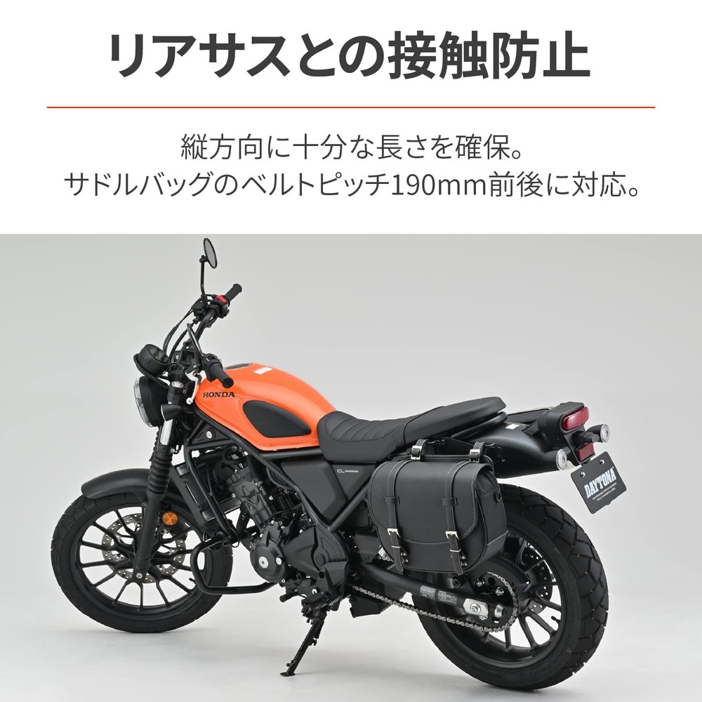 Left Side Bag Support for Daytona CL250/500 (Saddlebag Support)