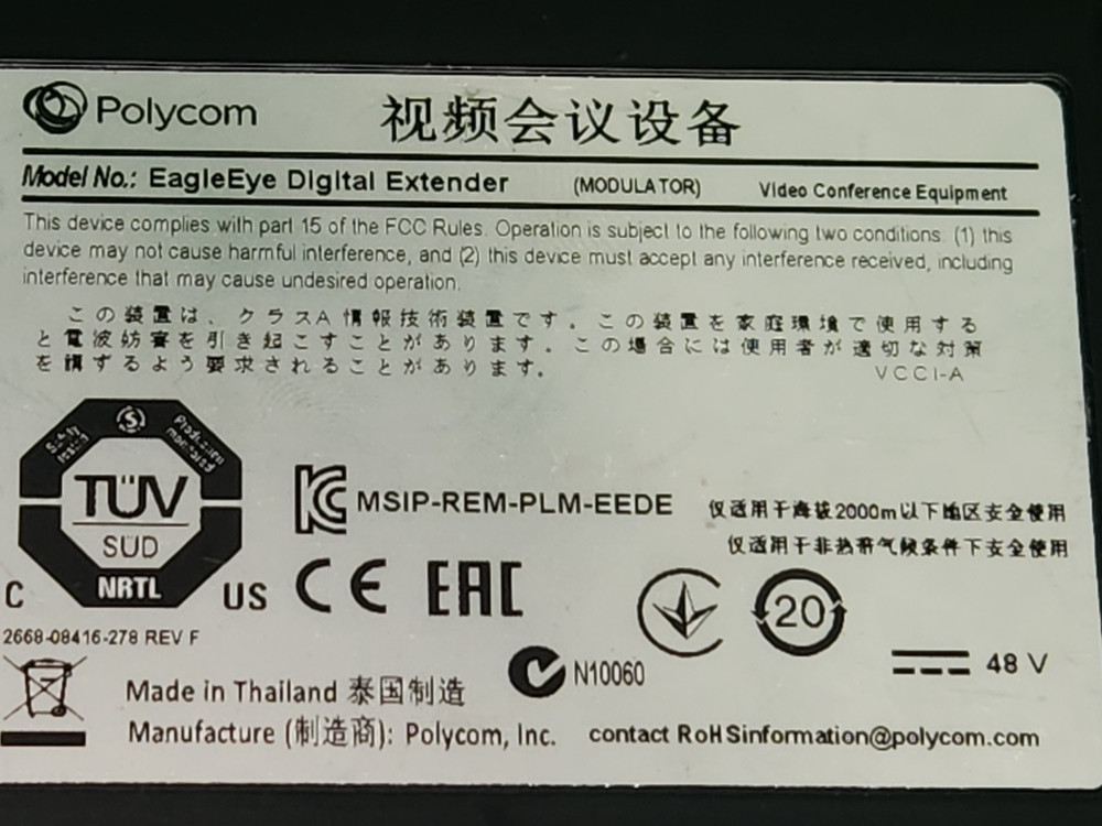 Polycom Eagle Eye Digital Extender Modulator 2215-66627-001