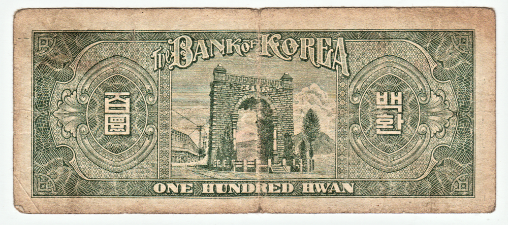 Korea VF Note 10 Hwan 1955 (4288) P-19b
