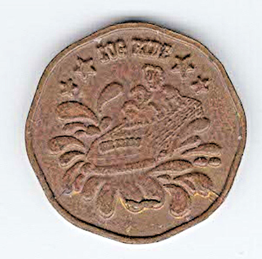 Six Flags Great Adventure - Skill Redemption 7/8" Dia.  #1