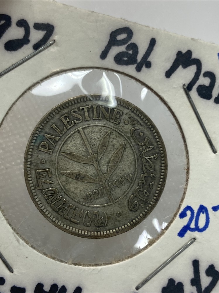 1927 palestine 50 mils