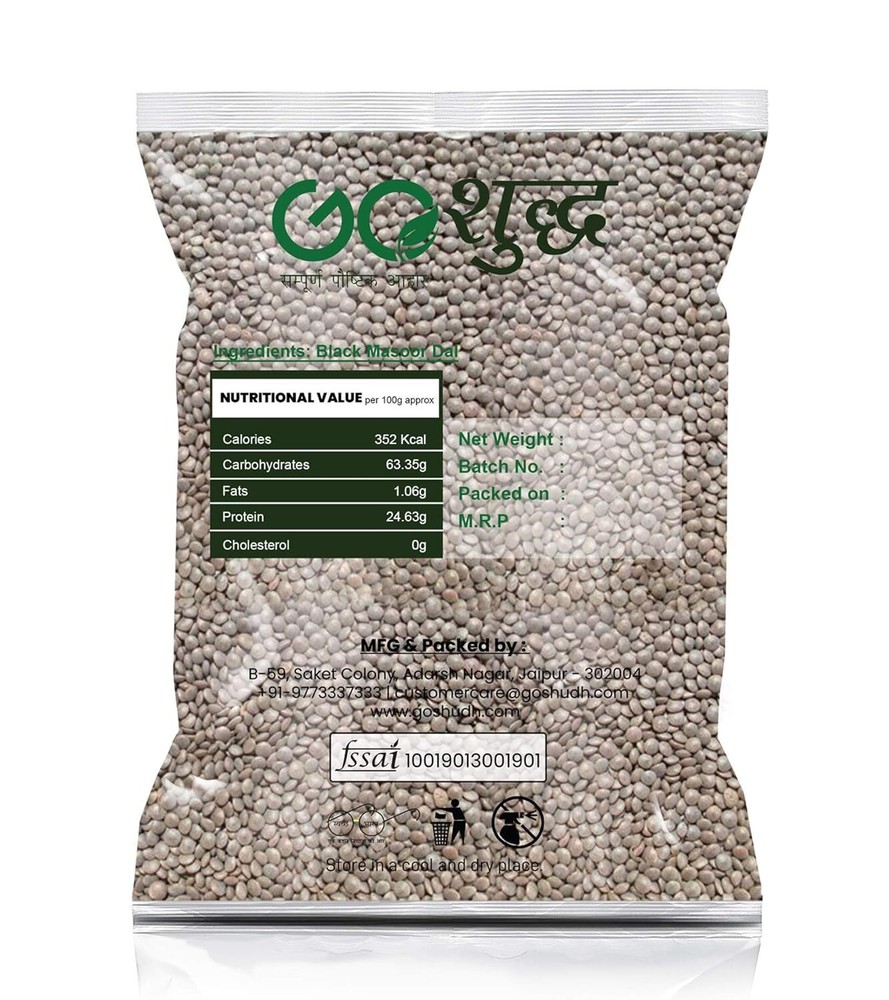 Goshudh Black Masoor Dal 500g