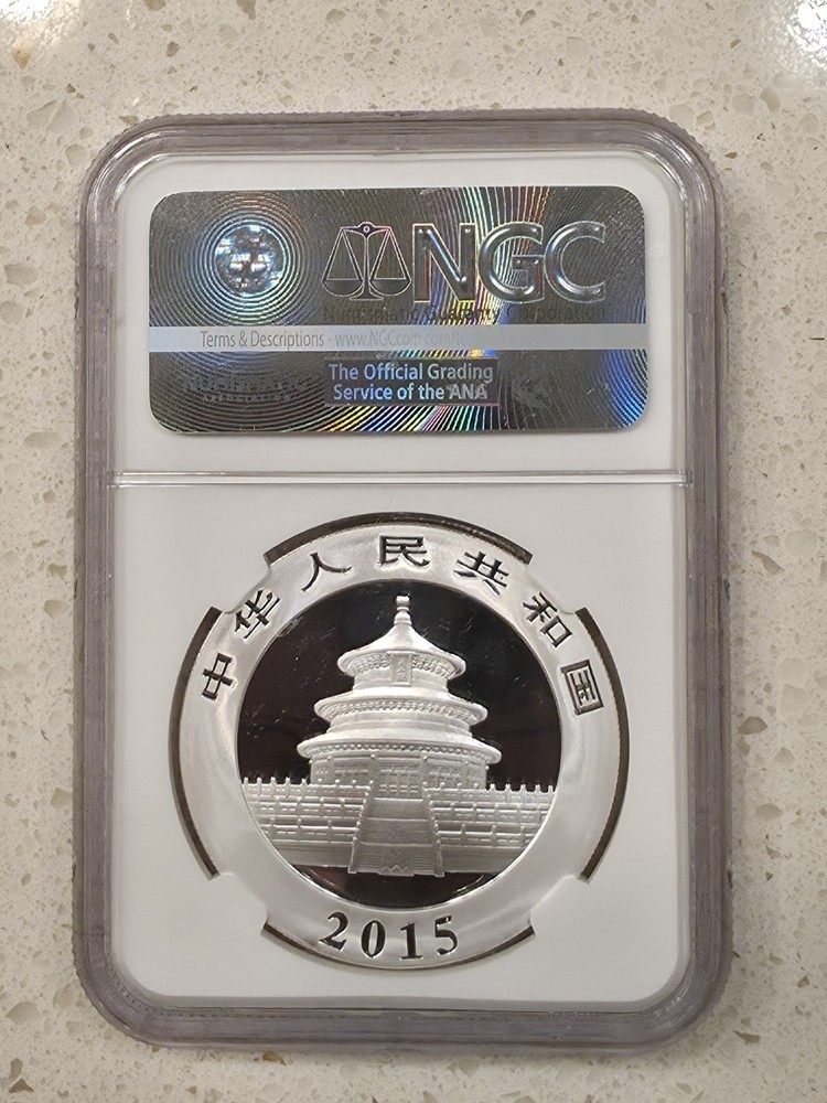 2015 China 10Y Silver Panda NGC MS70 Panda Label