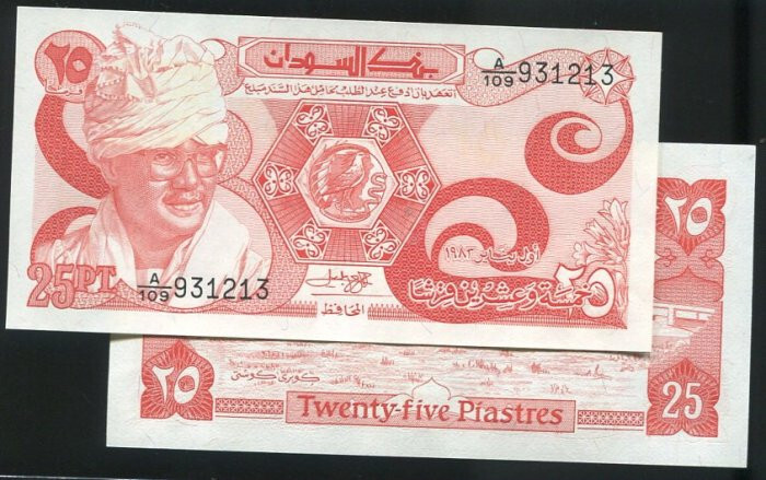 SUDAN  , P23 , 25-PIAST , 1983 , UNC