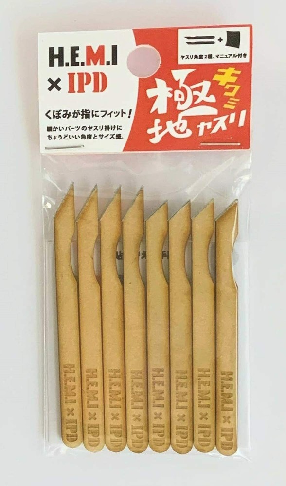 H.E.M.I x IPD Polar File Assorted Hobby Tools (8 PCS.) 0020