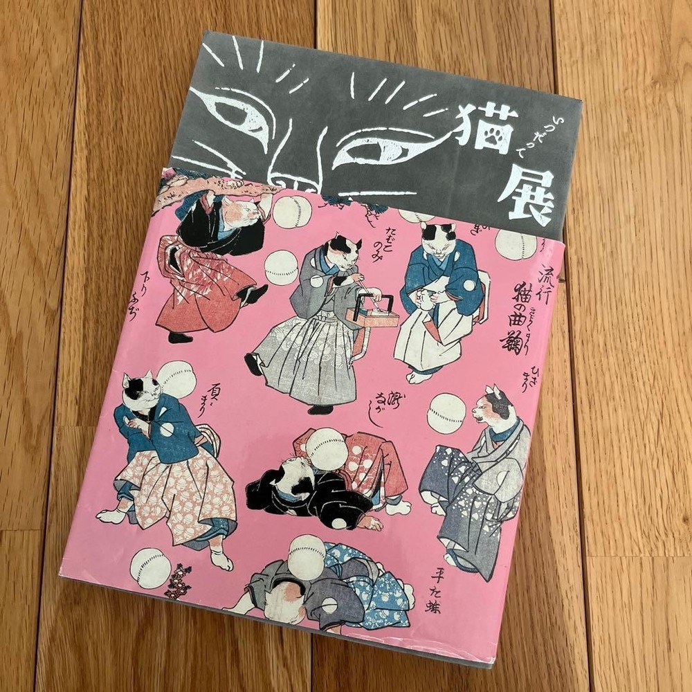 Exhibition Catalog Always Cat EdoMeiji Document Book Used