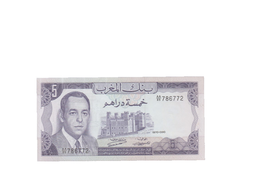 MOROCCO 1970 5 DIRHAMS BANKNOTE P56a AA SERIAL PREFIX UNCIRCULATED