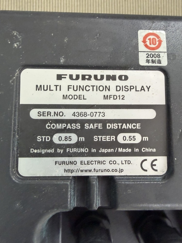 Furuno MFD12 12" Multi Function Display Navigation System NavNet 3D GPS