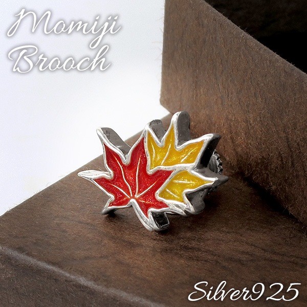 SATURNO Maple Leaf Silver Lapel Pin / Tiny Tack Pin
