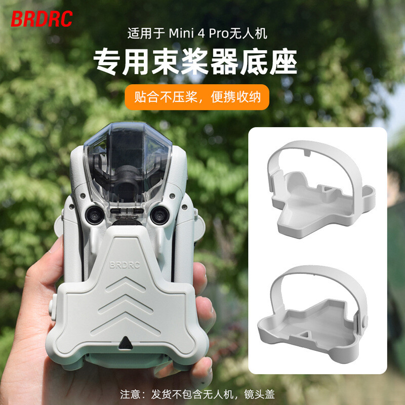 For DJI MINI 4PRO Drone Bundle Blade Fixer with Propeller Buckle Accessories