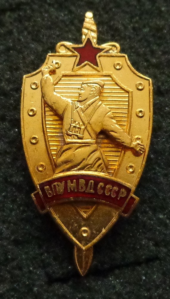 RUSSIAN  SOVIET CCCP     ww2  BADGE PIN