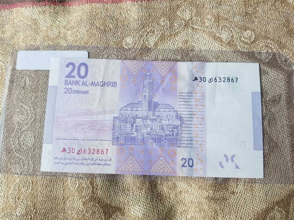 Morocco 20 Dirhams 2012 Almost Uncirculated - C1171
