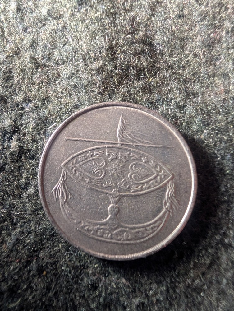 Malaysia 50 Sen - 2010