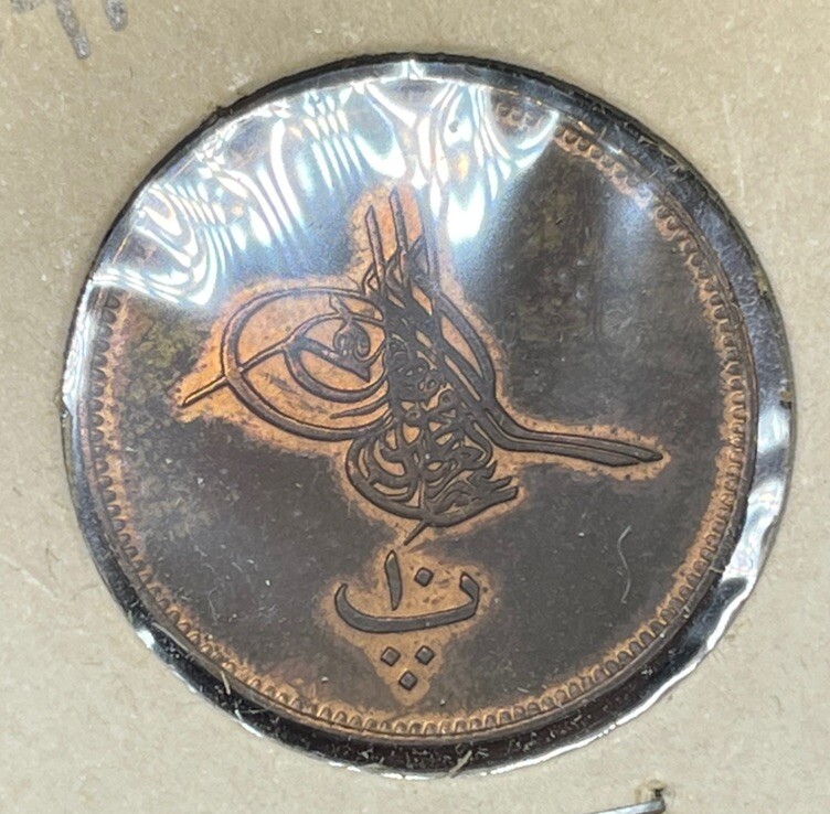 AH1277 Turkey Coin Excellent Condition High Value