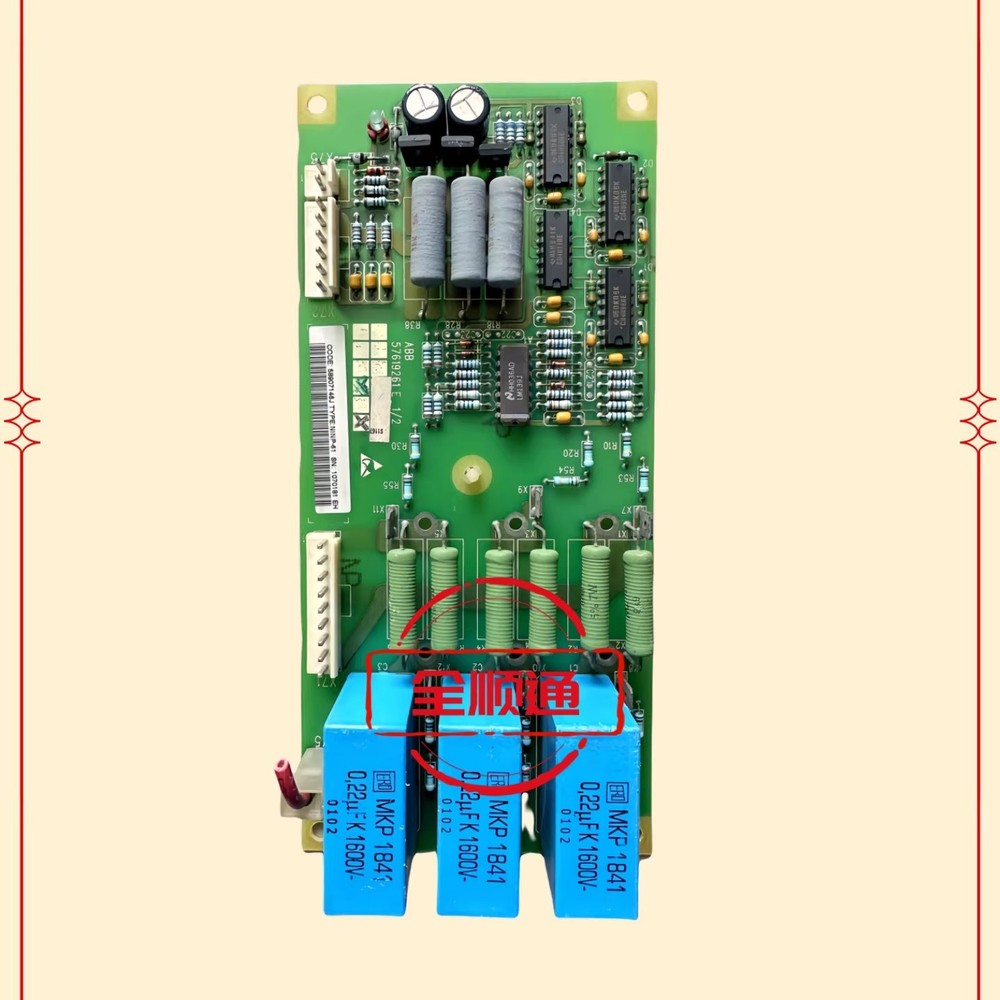 1Pcs Used ABB NINP-61 trigger board