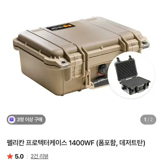 Pelican 1400 Camera Case Durable & New