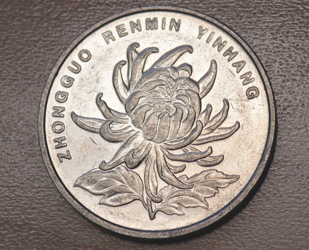 2002 China 1 Yuan